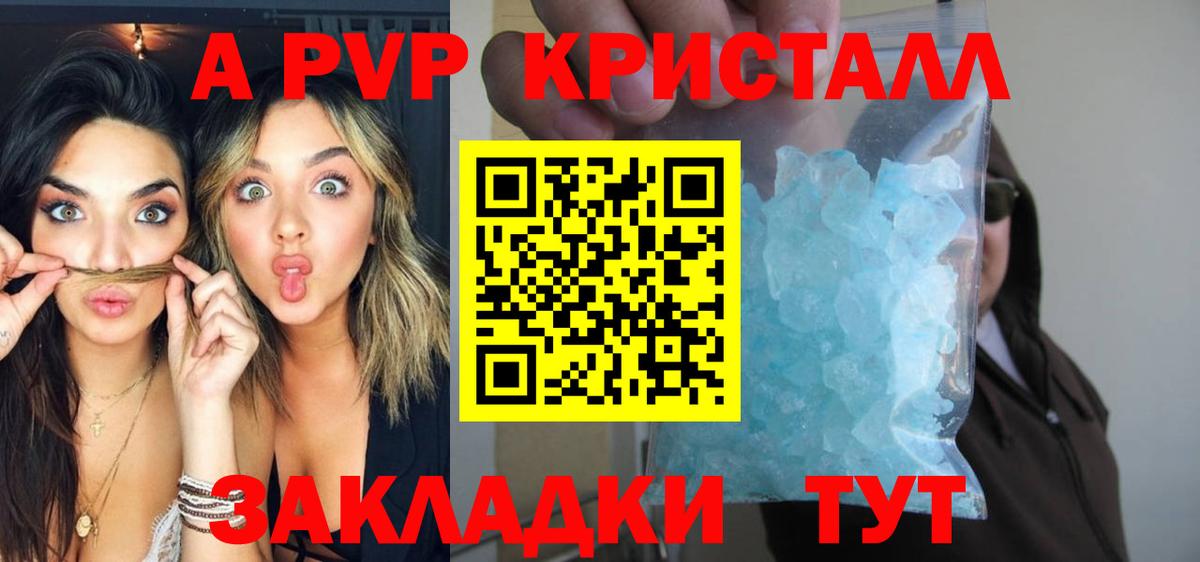 APVP СК Дедовск