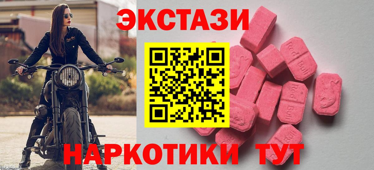 ЭКСТАЗИ Punisher Дедовск