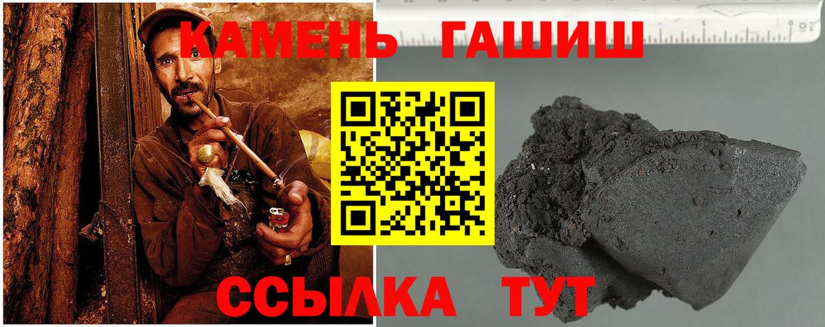 Дедовск  купить   Вход с VPN  ГАШИШ Ice-O-Lator  ГАШИШ AMNESIA HAZE  Гашиш 