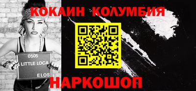 каннабис Кулебаки