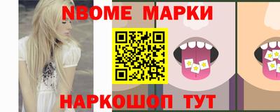 каннабис Кулебаки