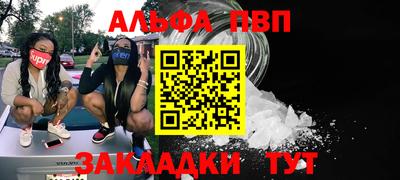 a pvp Кунгур