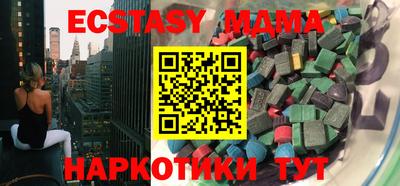 ALPHA PVP Кумертау