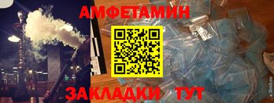 ALPHA PVP Кумертау