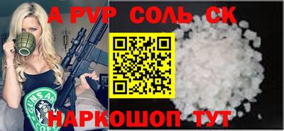 ALPHA PVP Кумертау
