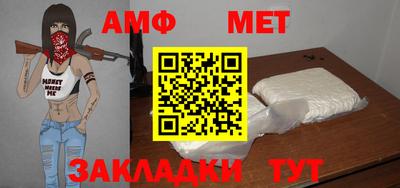 a pvp Кунгур