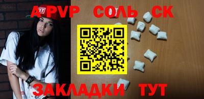 a pvp Кунгур