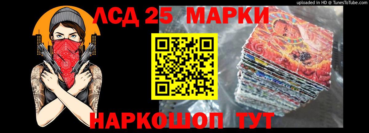 Лсд 25 экстази ecstasy Дедовск