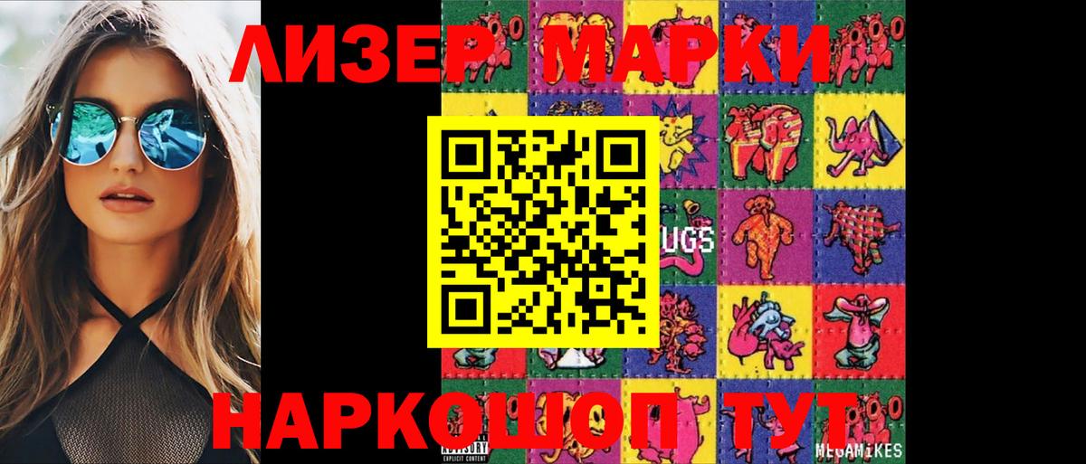 Лсд 25 экстази ecstasy  Лсд 25 экстази ecstasy  Вход с VPN  Дедовск 