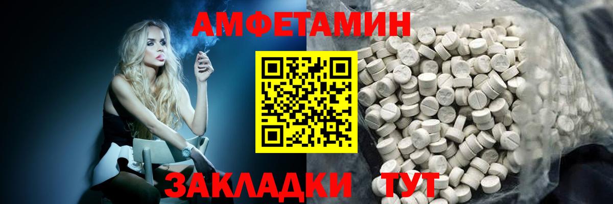 Метамфетамин Methamphetamine Дедовск