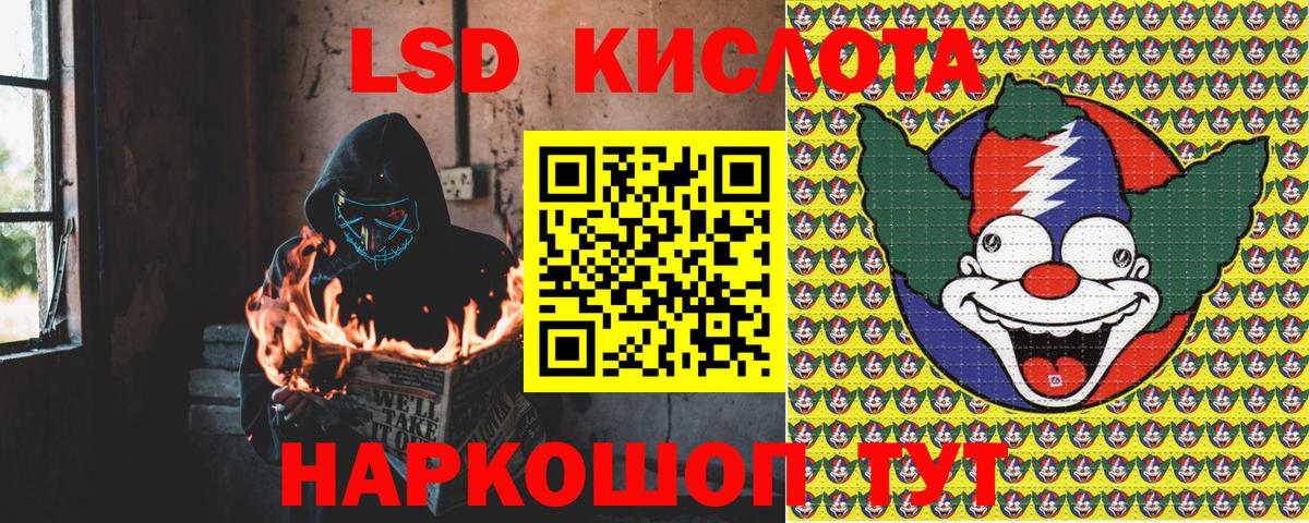 Марки NBOMe 1500мкг  Вход с VPN  Дедовск 