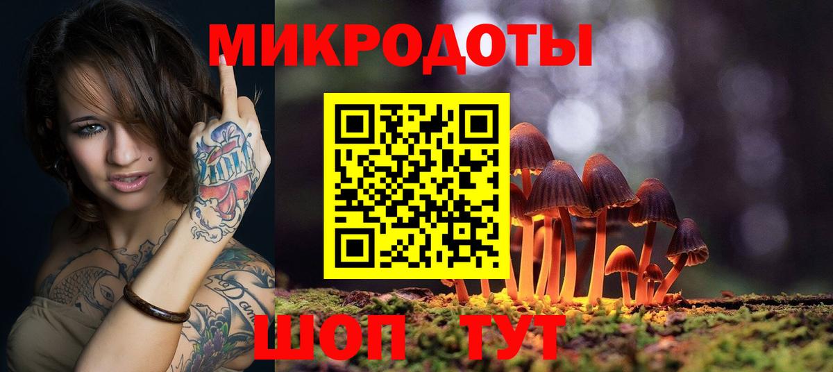 Псилоцибиновые грибы MAGIC MUSHROOMS  Псилоцибиновые грибы мухоморы  Вход с VPN  Дедовск 