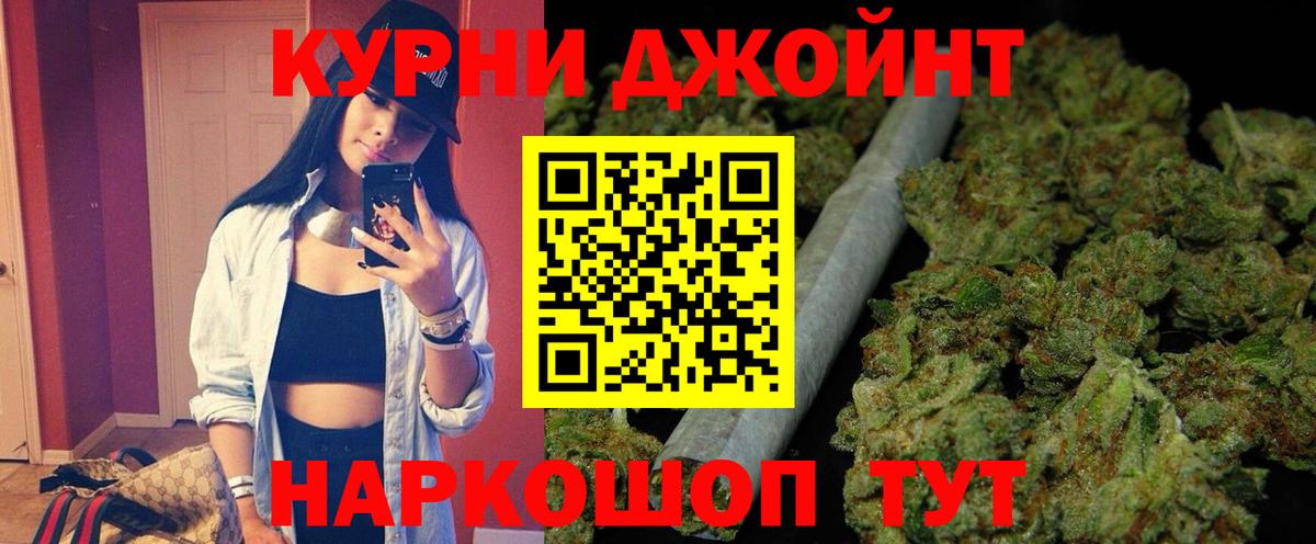 Бошки Шишки сатива  Каннабис LSD WEED  Вход с VPN  Дедовск  Бошки Шишки планчик 