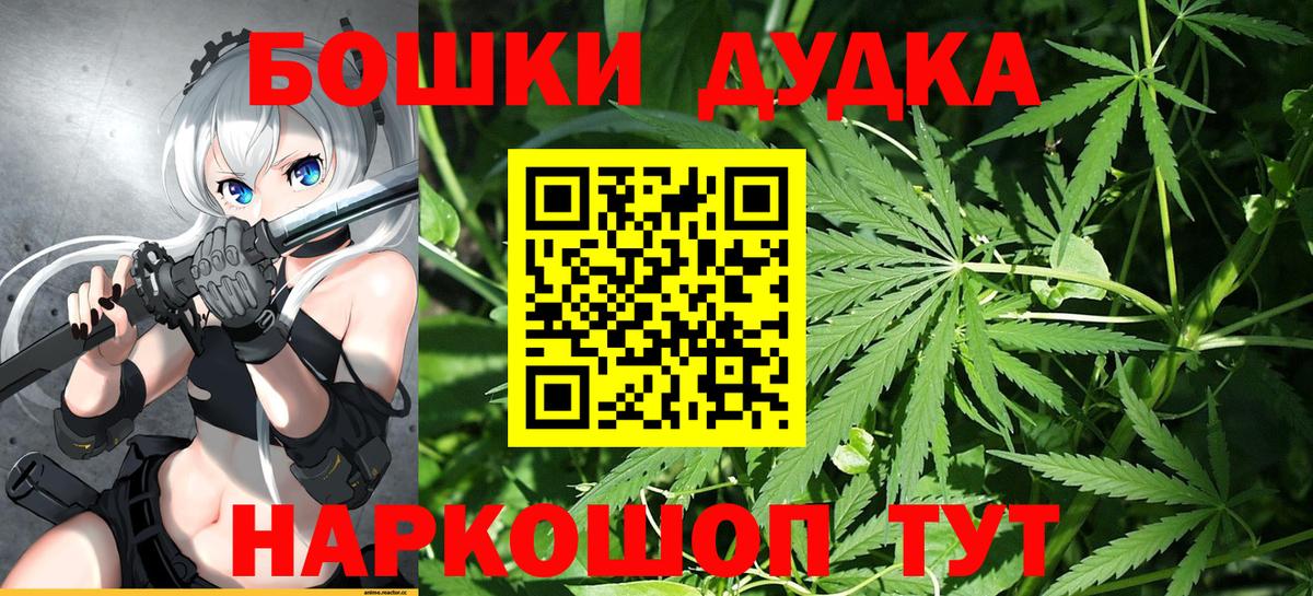Канабис тримм Дедовск